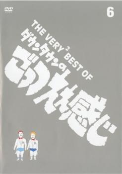 楽天市場】ダウンタウンのごっつええ感じ dvd（DVD｜CD・DVD）の通販