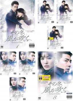 楽天市場】その冬、風が吹く（CD・DVD）の通販
