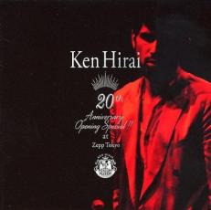 楽天市場】ken hirai 20th anniversary opening special !! at zepp