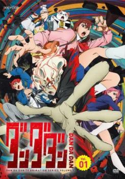 楽天市場】タンタンの冒険 DVD 送料無料の通販