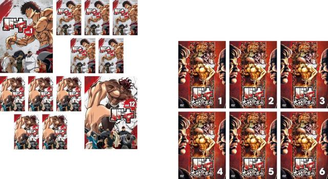 楽天市場】範馬刃牙 全巻（CD・DVD）の通販