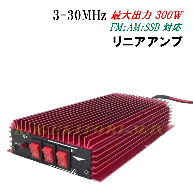 楽天市場】3MHz〜30MHz対応 アマチュア無線・CB無線・漁業無線に