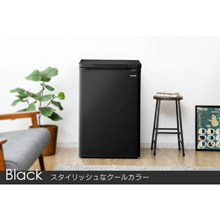 楽天市場】冷凍庫 小型 家庭用 アイリスオーヤマ 前開き 85L 引き出し