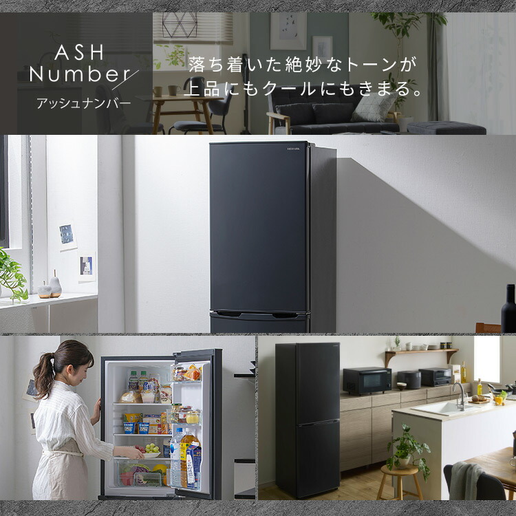 楽天市場】冷蔵庫 小型 ひとり暮らし 162L 冷凍冷蔵庫 一人暮らし 大