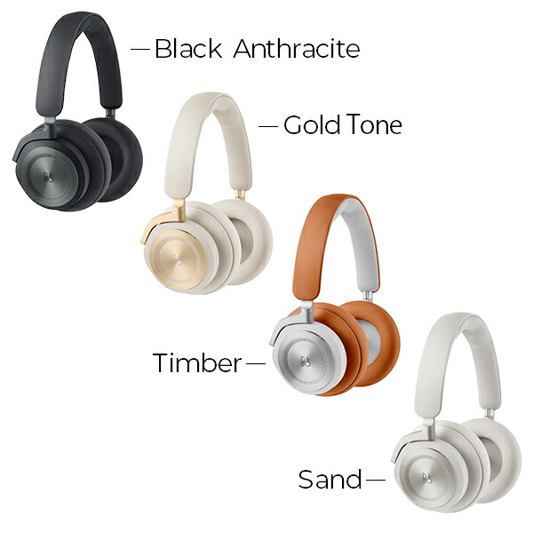 楽天市場】Bang & Olufsen公式 Beoplay HX専用イヤークッション 交換用