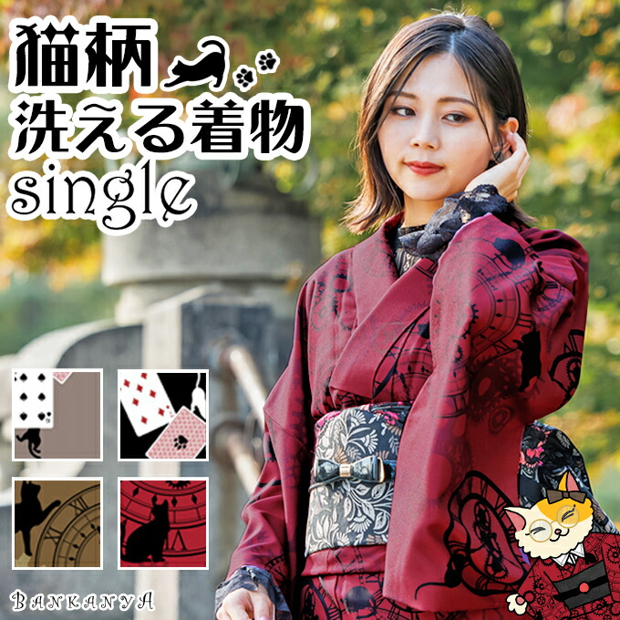 楽天市場】クーポン配布中☆P2倍 【 WEB限定 】 オリジナル 洗える