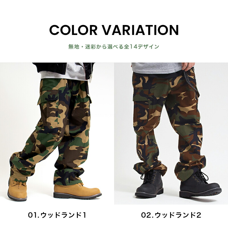 楽天市場】迷彩 カーゴパンツ 6ポケット ミリタリーパンツ メンズ