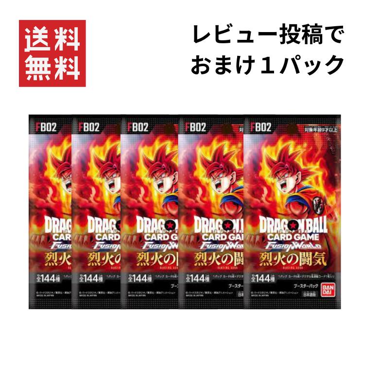 楽天市場】ドラゴンボール フュージョンワールドの通販