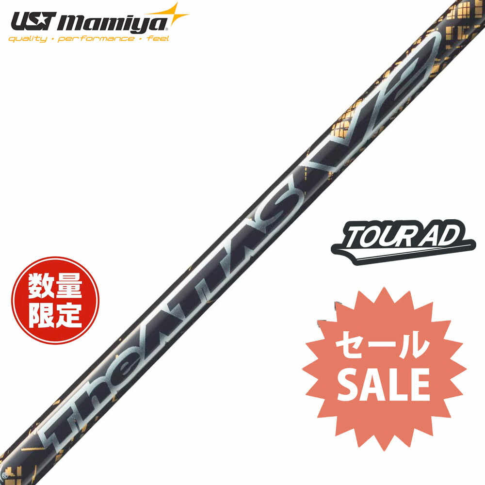 ゴルフ シャフト アッタス v2」の人気商品一覧 | 安い商品を通販サイト