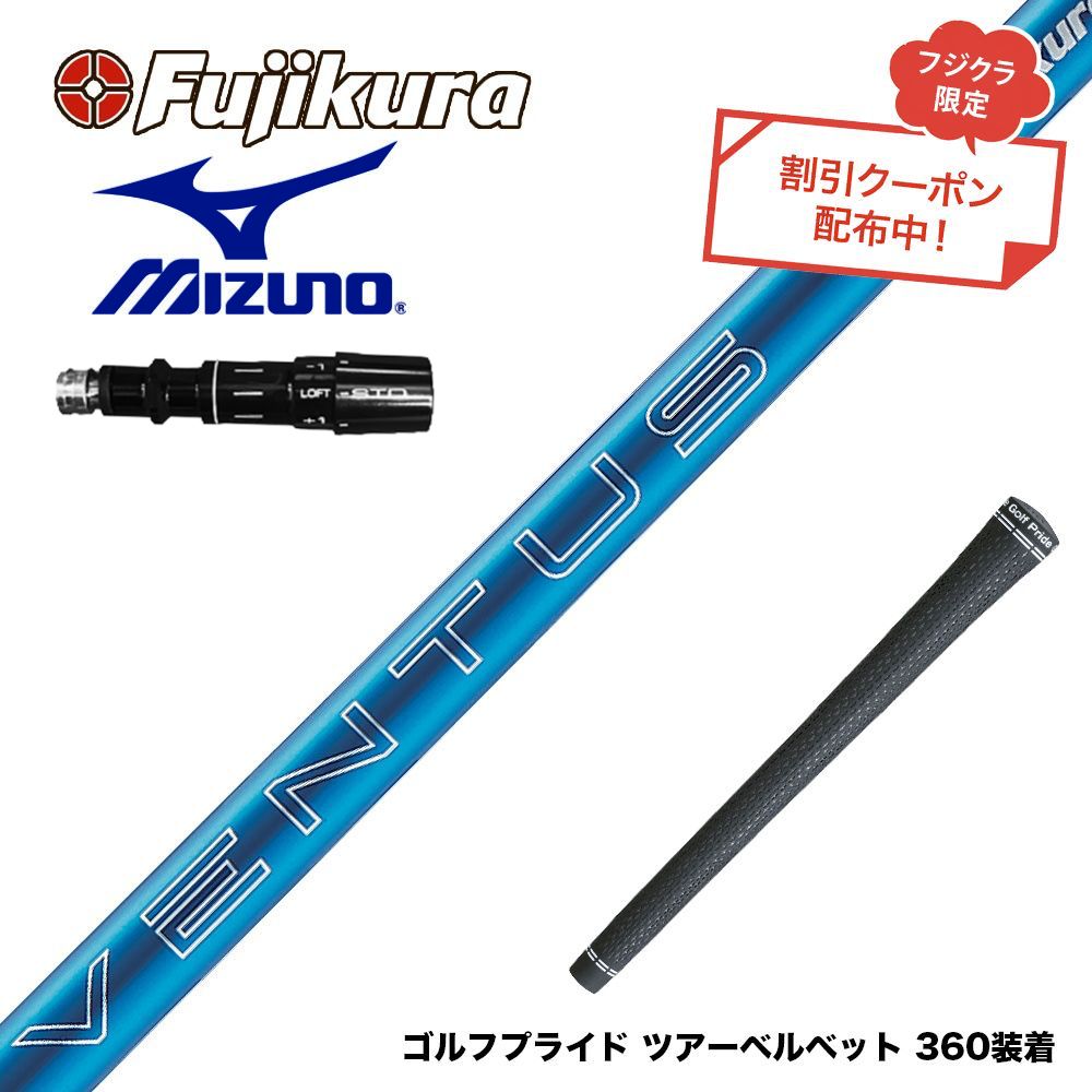 楽天市場】fujikura ventus blue 6の通販
