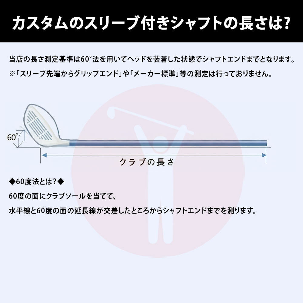 楽天市場】クーポン対象商品 COBRA コブラ スリーブ付シャフト BUZZ