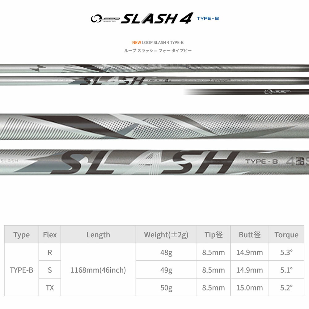 楽天市場】TaylorMade テーラーメイド Qi4D Qi35等 スリーブ付シャフト