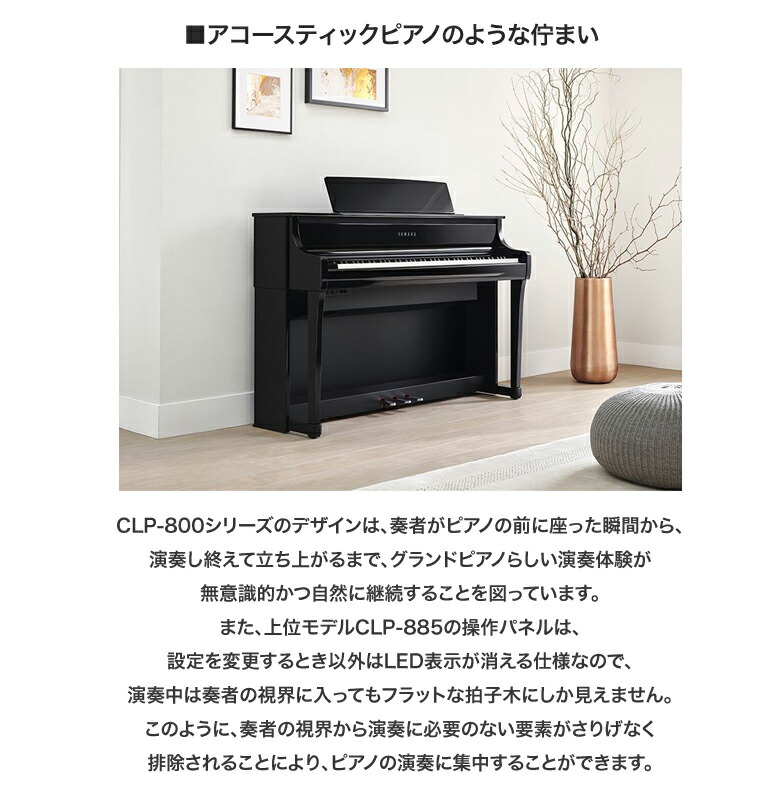 楽天市場】【5年延長保証あり】【全国配送組立設置】ヤマハ YAMAHA