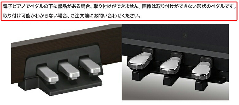 楽天市場】【ピアノクロスプレゼント♪】 吉澤 NEW アシストセット 2