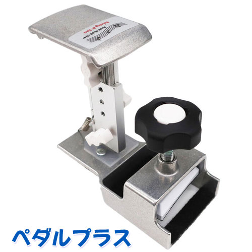 楽天市場】ピアノ 補助ペダル ペダルプラス Behning Sons Pedal PLUS +