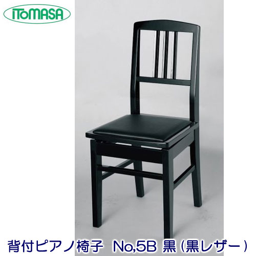 ピアノ 椅子 背もたれ付き」の人気商品一覧 | 安い商品を通販サイト