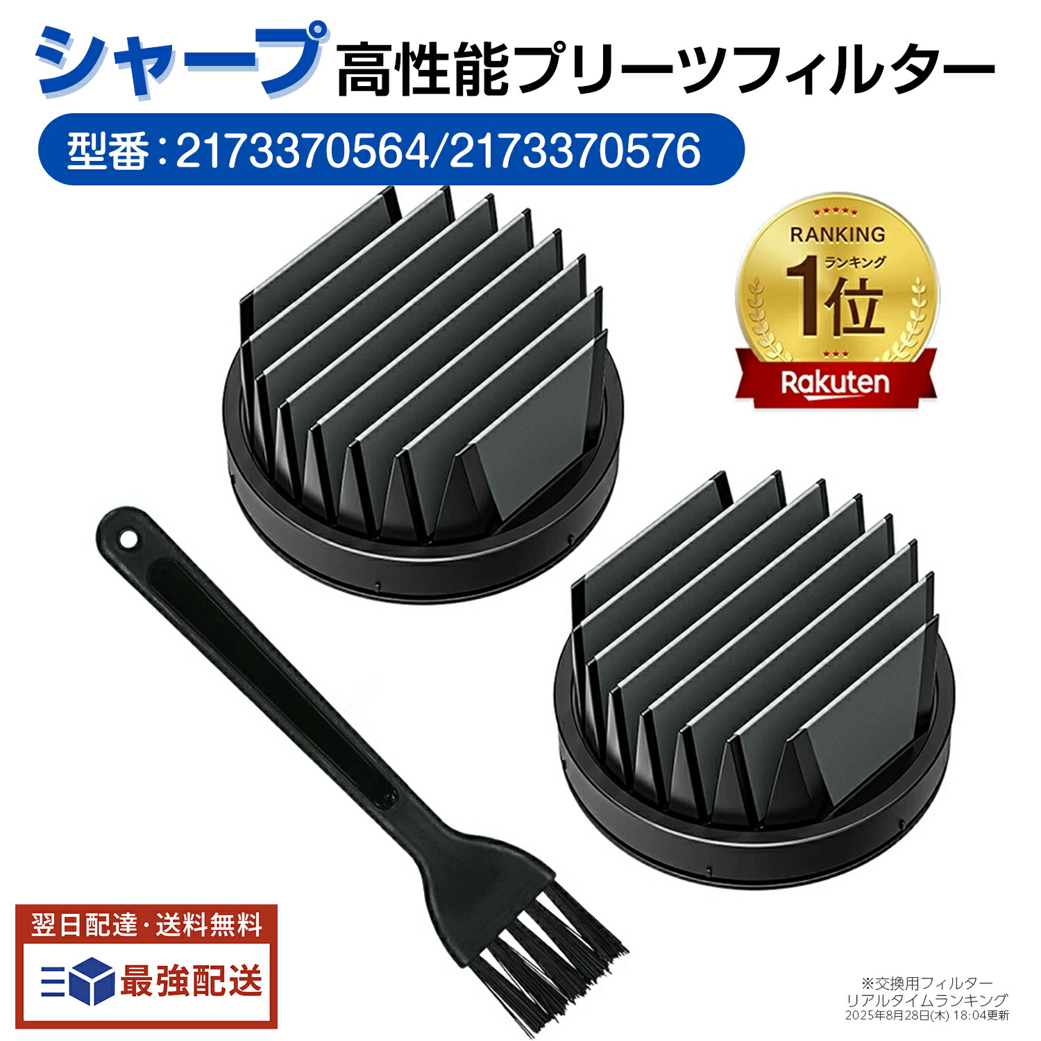 楽天市場】シャープ ec-hr7 tの通販