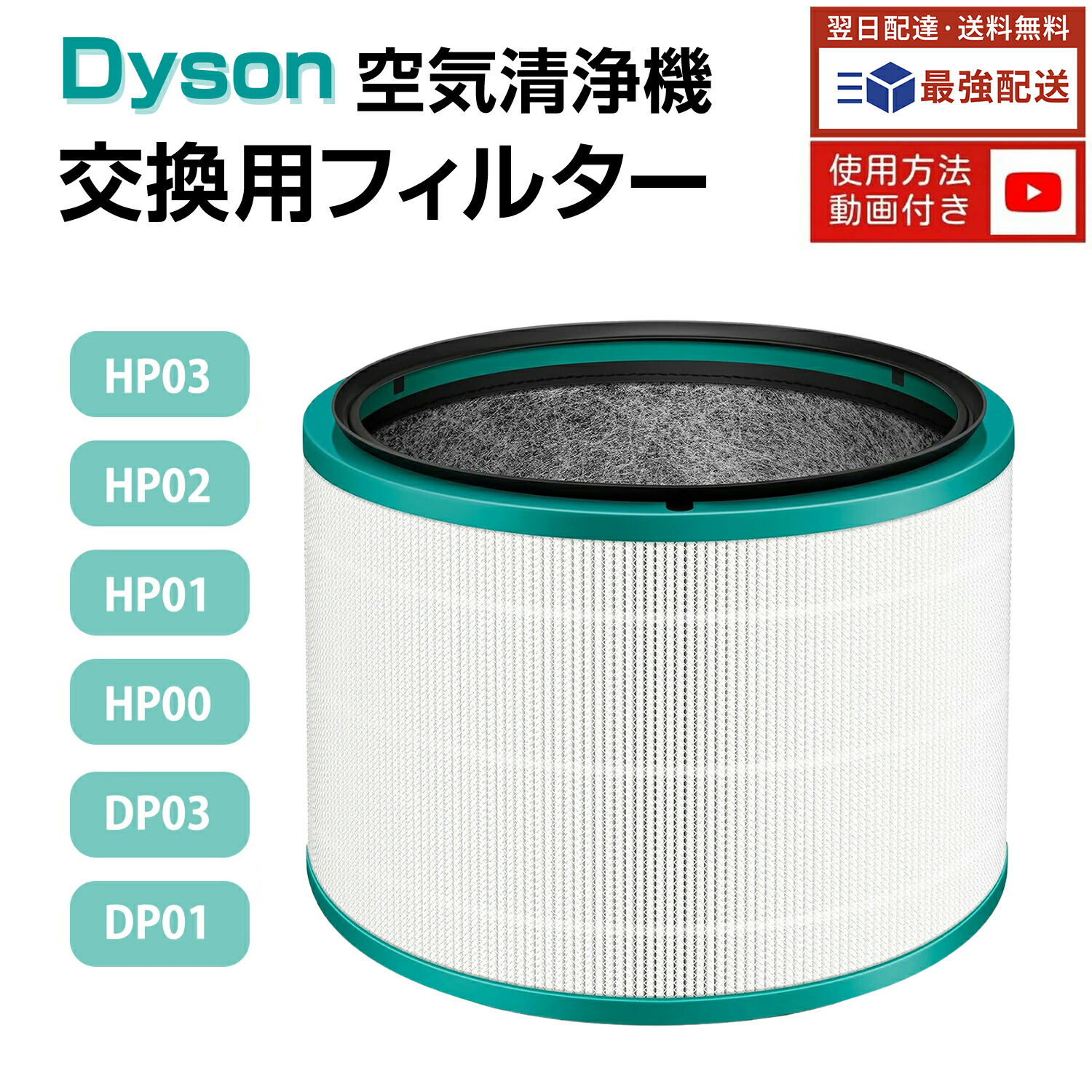 楽天市場】ダイソン hp00 空気清浄機能付ファンヒーターの通販