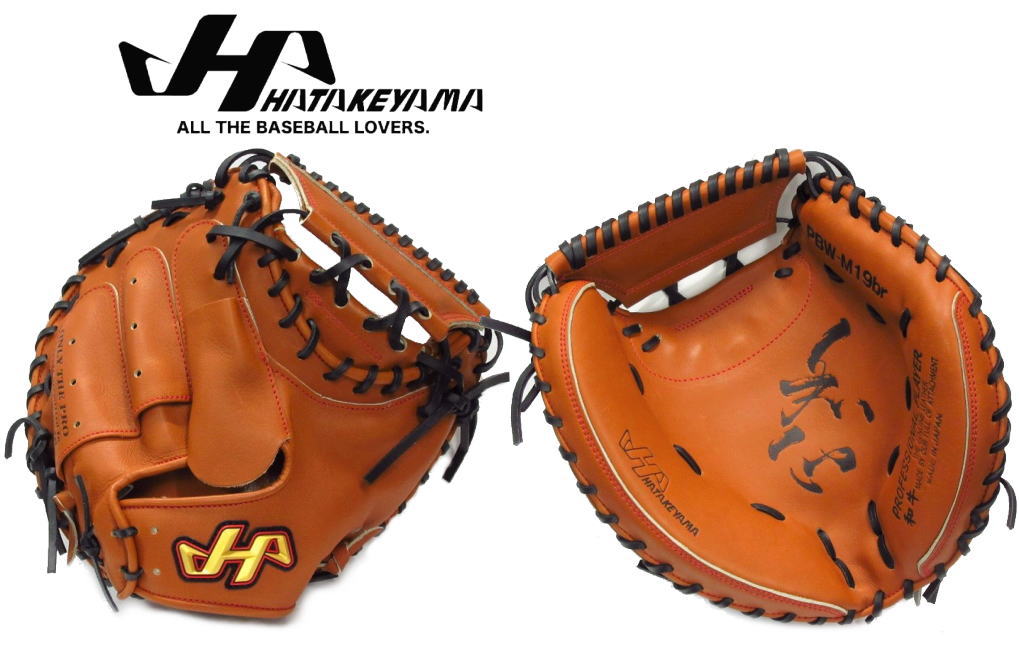 楽天市場】野球 ハタケヤマ HATAKEYAMA 硬式キャッチャーミット 甲斐