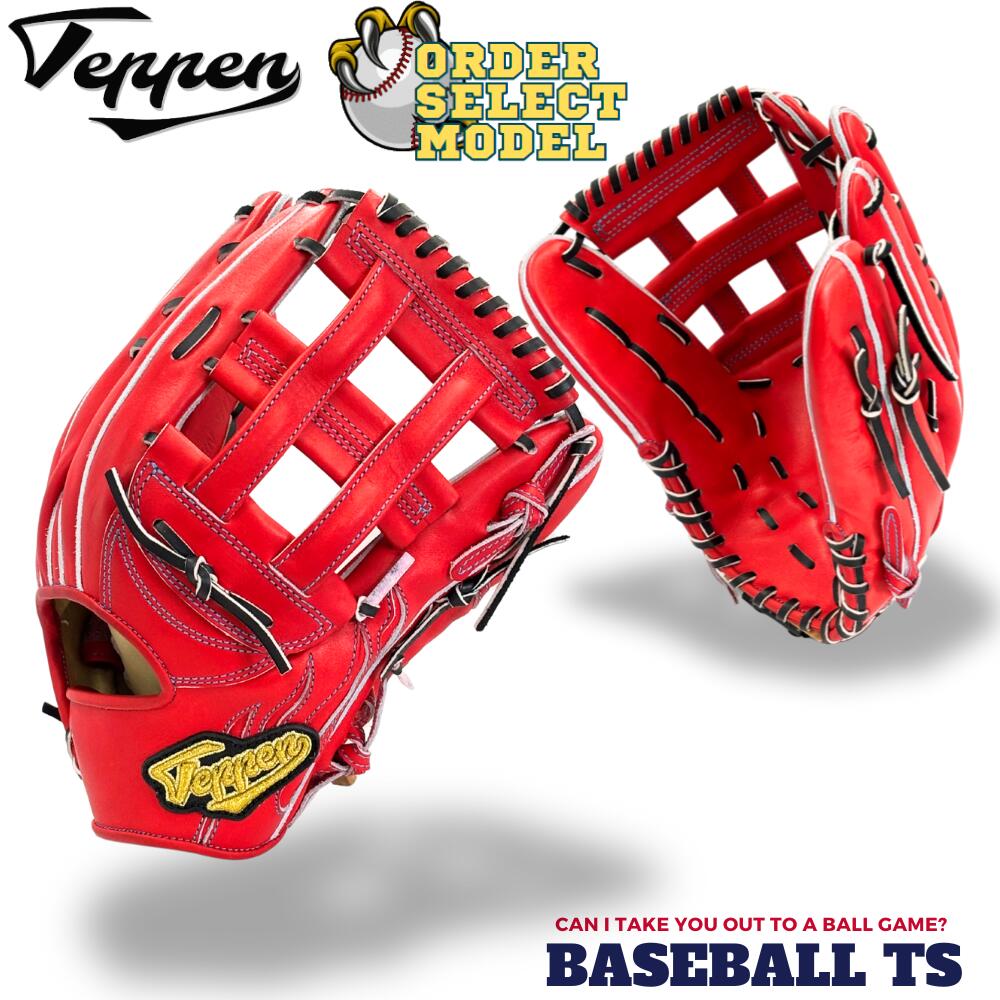 楽天市場】野球 Teppen てっぺん グローブ 硬式外野手用グラブ