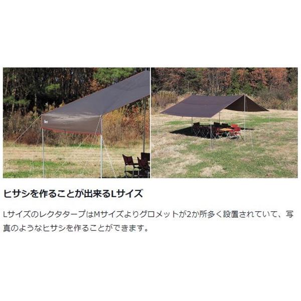 楽天市場】スノーピーク HDタープ シールド レクタL Proセット (TP