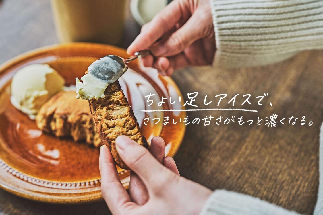 楽天市場】ベースブレッド さつまいも 16袋 30袋 40袋 パン ダイエット