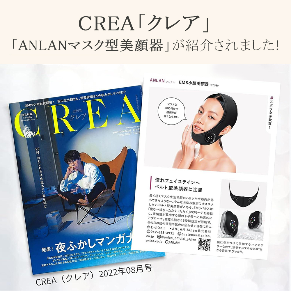 楽天市場】【組み合わせ販売】EMS 小顔美顔器 リフトアップ マスク