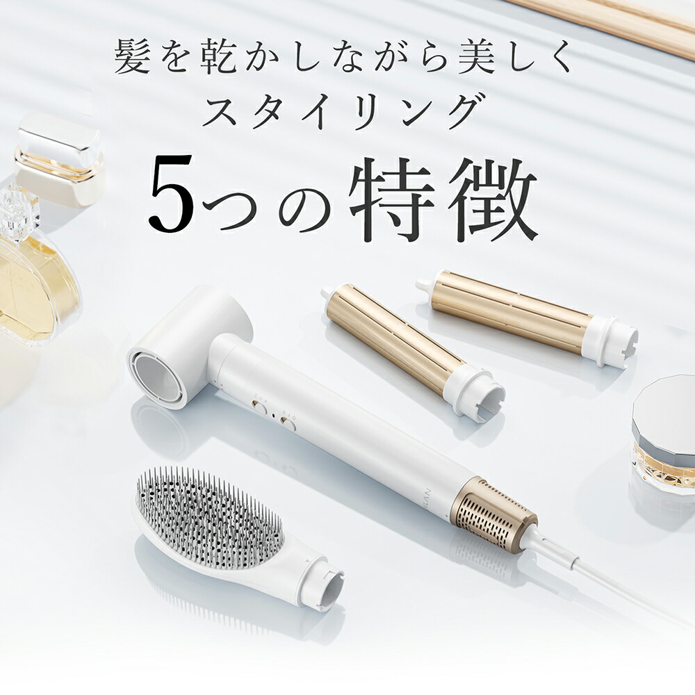 楽天市場】【ポイント20倍＋20％OFFクーポン】【美人百花掲載】カール