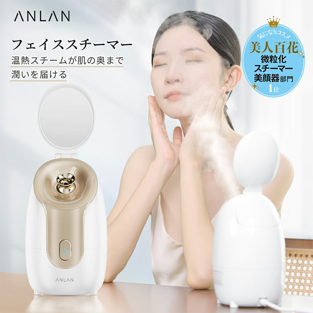 楽天市場】【クーポン利用で10%OFF】【美人百花で掲載】楽天ランキング