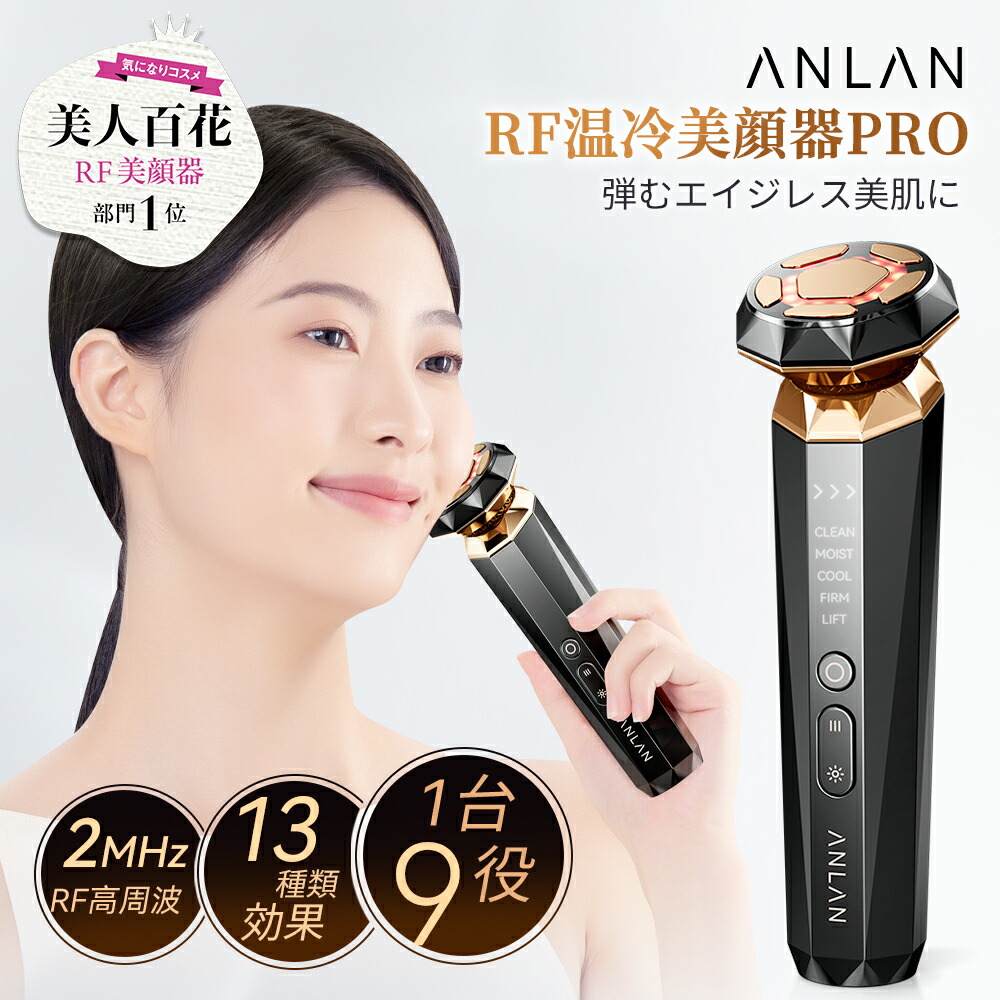 最終値下げ】ARTISTRY ホームエステシャン美容器 充電スタンド付き