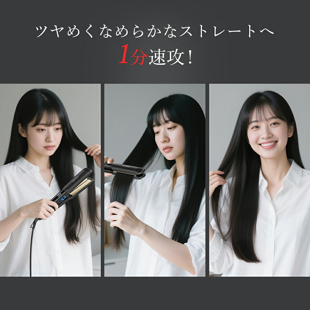 楽天市場】【クーポン利用で10%OFF】ストレートアイロン 36mm ヘア