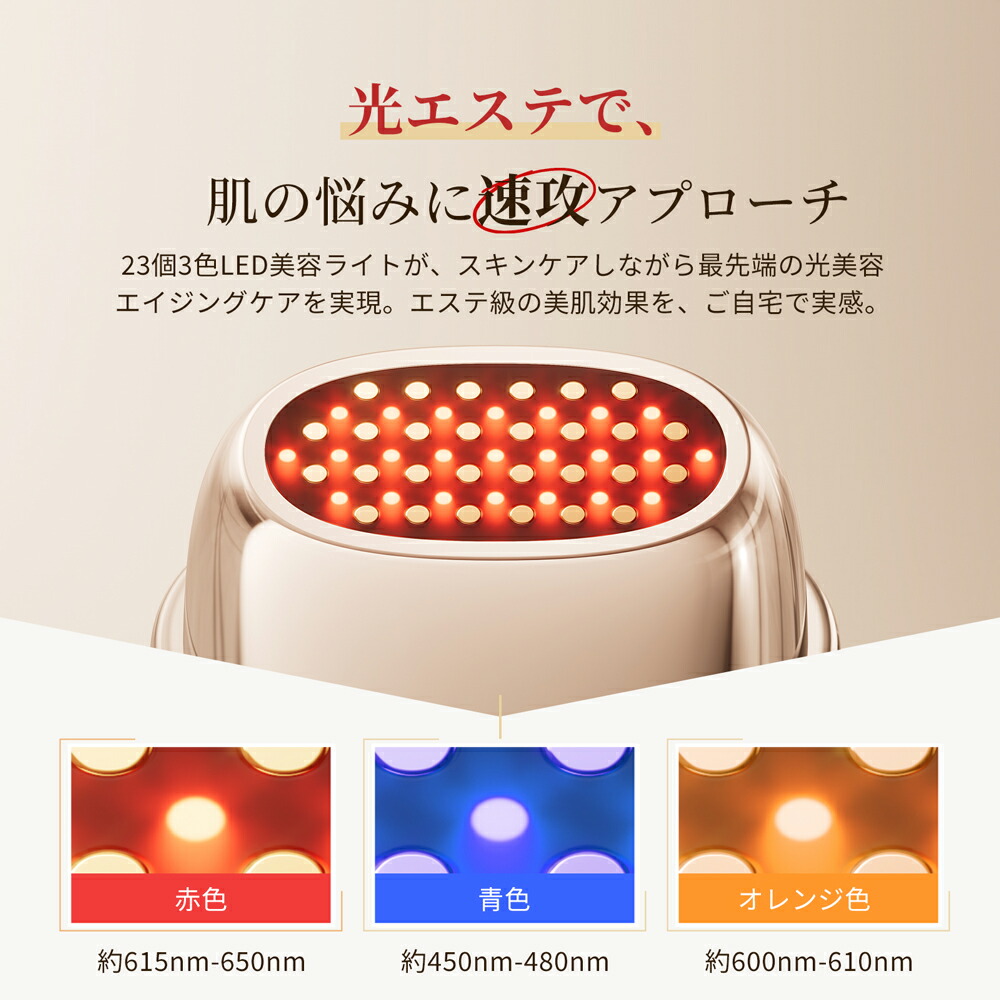 楽天市場】【ランキング1位】美顔器 リフトアップ EMS 金メッキ IPX6