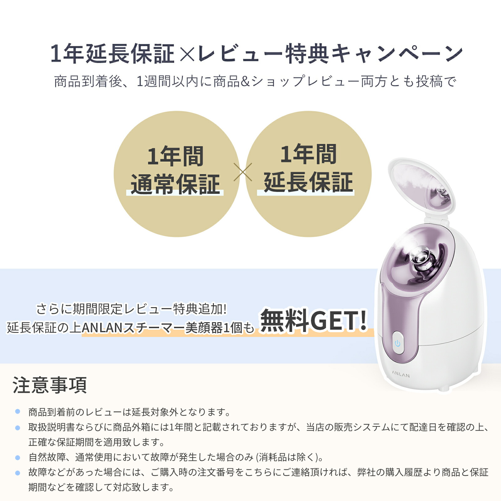 楽天市場】【美人百花ムダ毛ケア部門NO1】「人気ghs番組放送」ANLAN