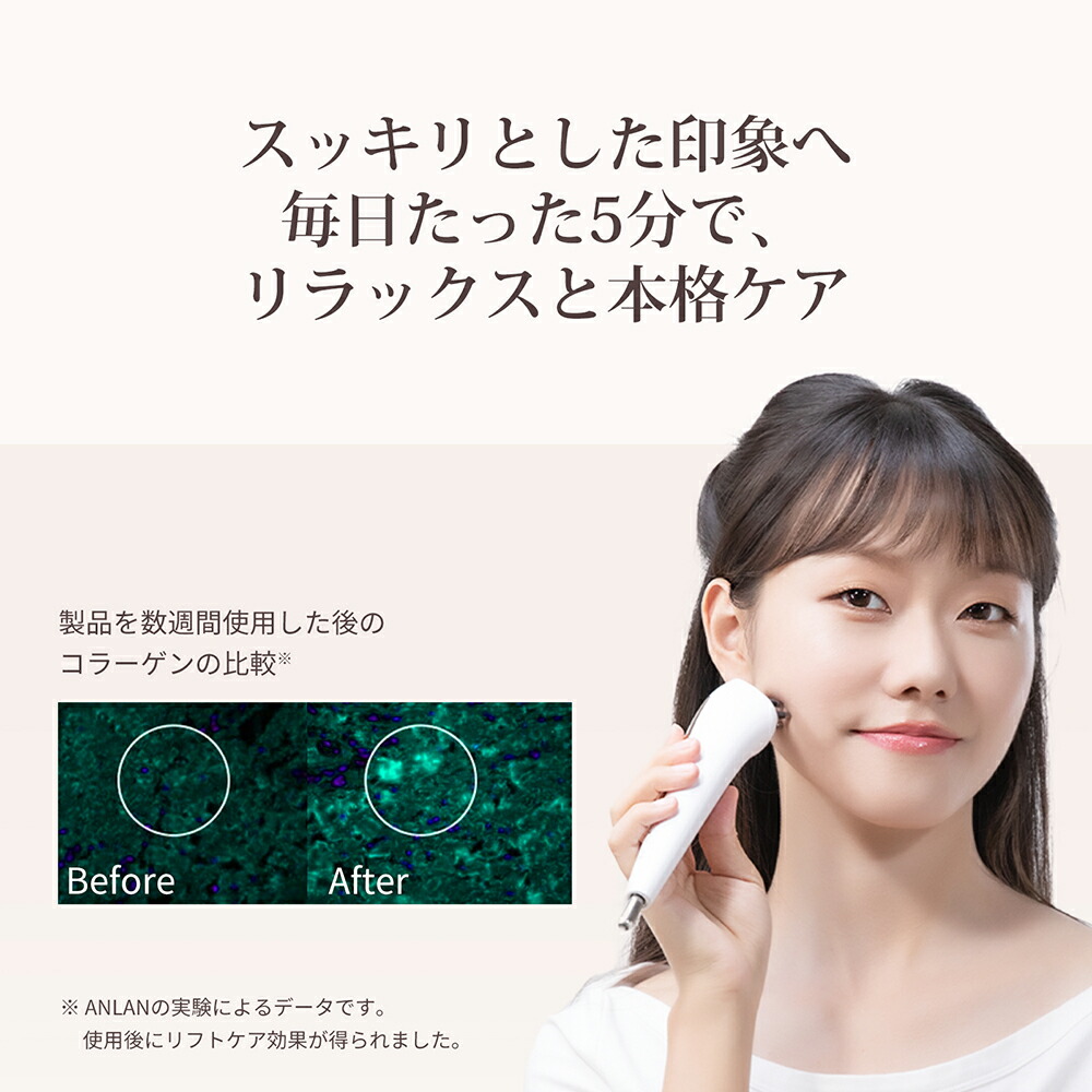 楽天市場】【クーポン併用で11,220円】リフトポインター 美顔器 リフト