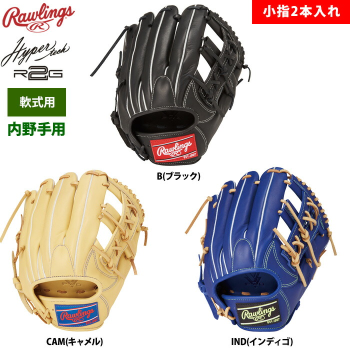 キング】BBA 硬式用 外野手用グローブ 小型 小指2本入れ 軟式可 BBA
