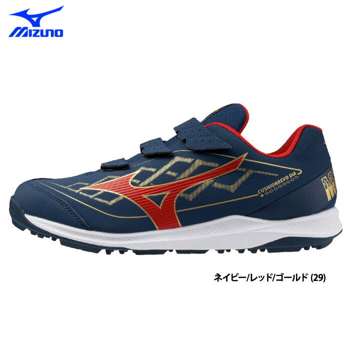 楽天市場】野球 トレーニングシューズ ミズノ 25cmの通販