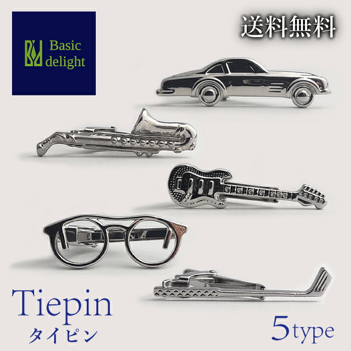 楽天市場】【楽天ランキング1位】 タイピン ネクタイピン タイクリップ