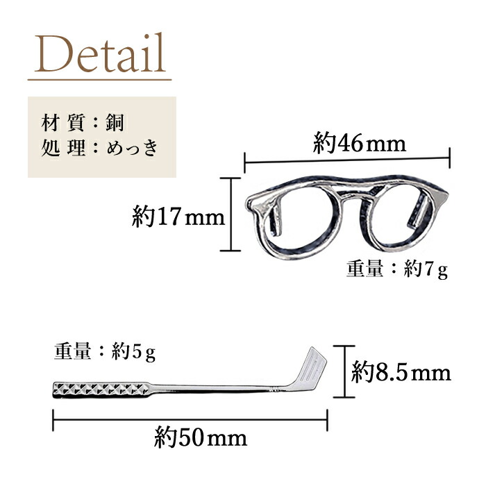 楽天市場】【楽天ランキング1位】 タイピン ネクタイピン タイクリップ