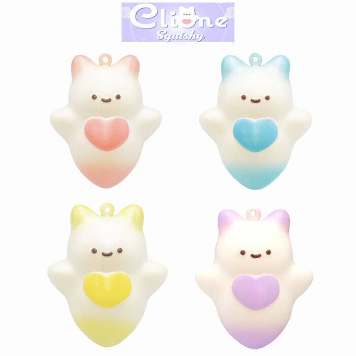 楽天市場】ブルーム スクイーズ ふんわり まほうの海の天使 クリオネ