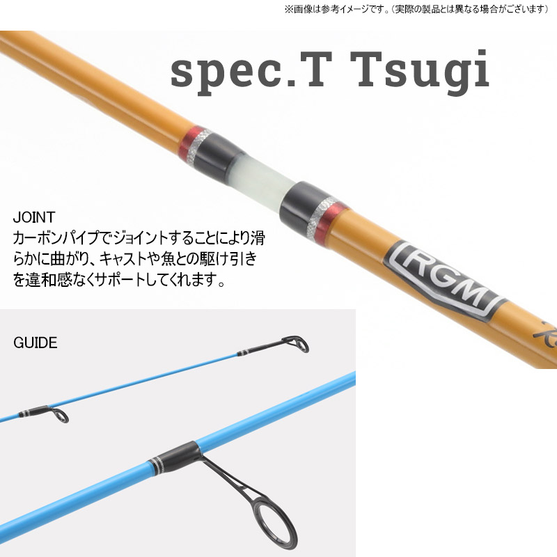 楽天市場】ジャッカル RGM ルースターギアマーケット SPEC.T ツギ 125S