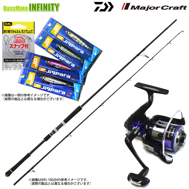 メジャークラフト クロスライド 1G XR1-962MH (ロッド・釣竿) 価格比較