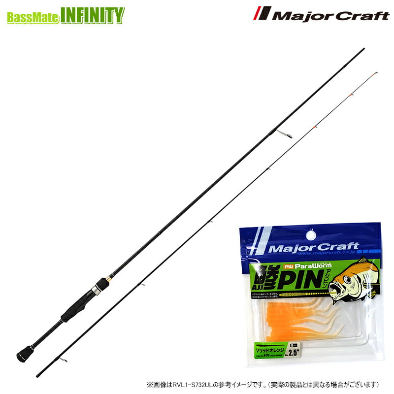 メジャークラフト ロックライバー 1G RVL1-S762L (ロッド・釣竿) 価格