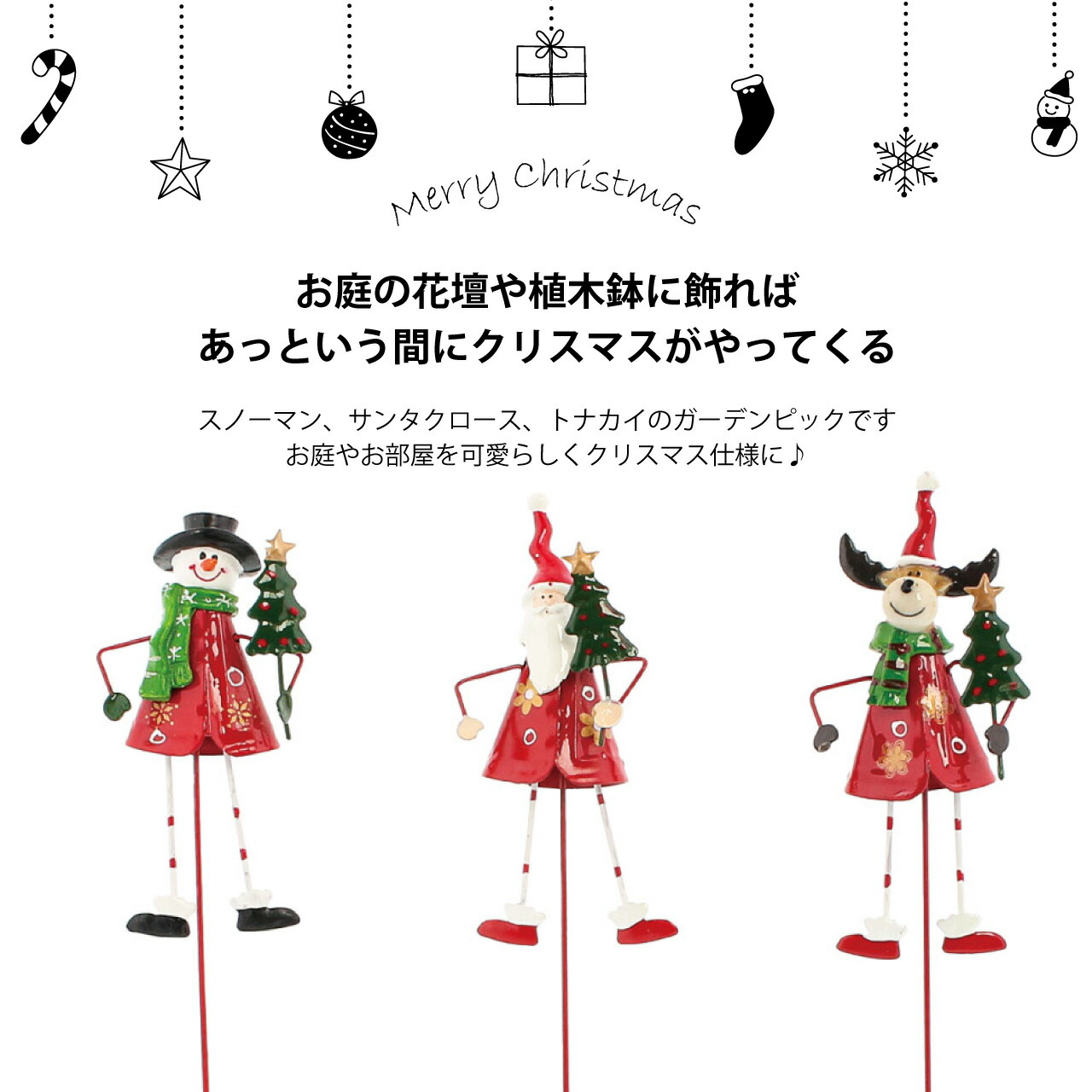 楽天市場】クリスマス ピック ブリキ製 サンタクロース スノーマン