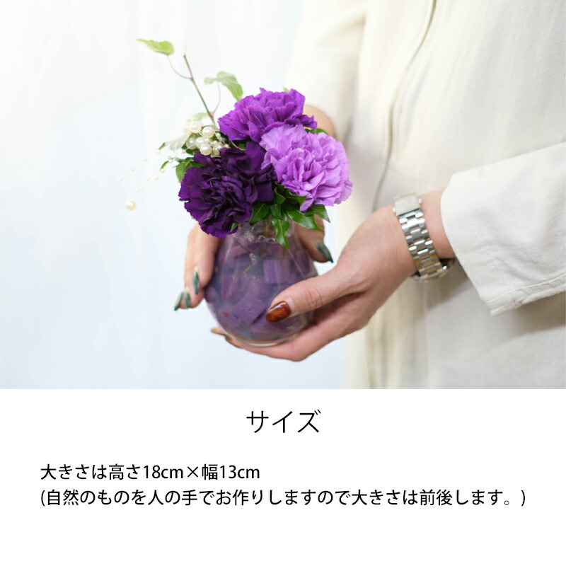 楽天市場】花瓶付き花束 そのまま飾れる花束 カーネーション ムーン