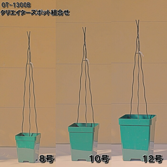 楽天市場】【Bells More】楽々三角オベリスク130 OT-1300B ◇配送日時