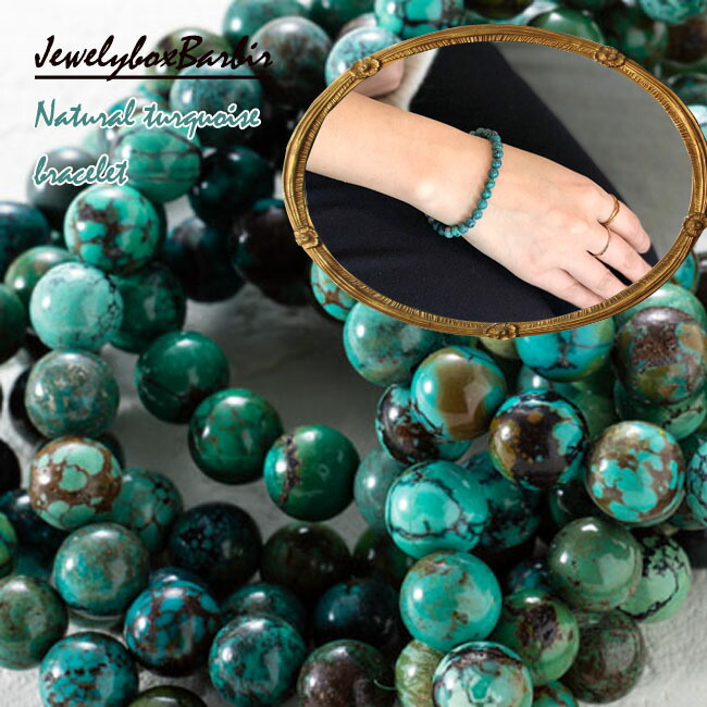 楽天市場】【アウトレット】希少 天然 トルコ石 ターコイズ