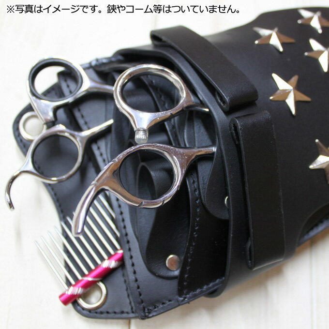 楽天市場】シザーベルト g-48 本革（牛）6丁用 ベルト付き 2色