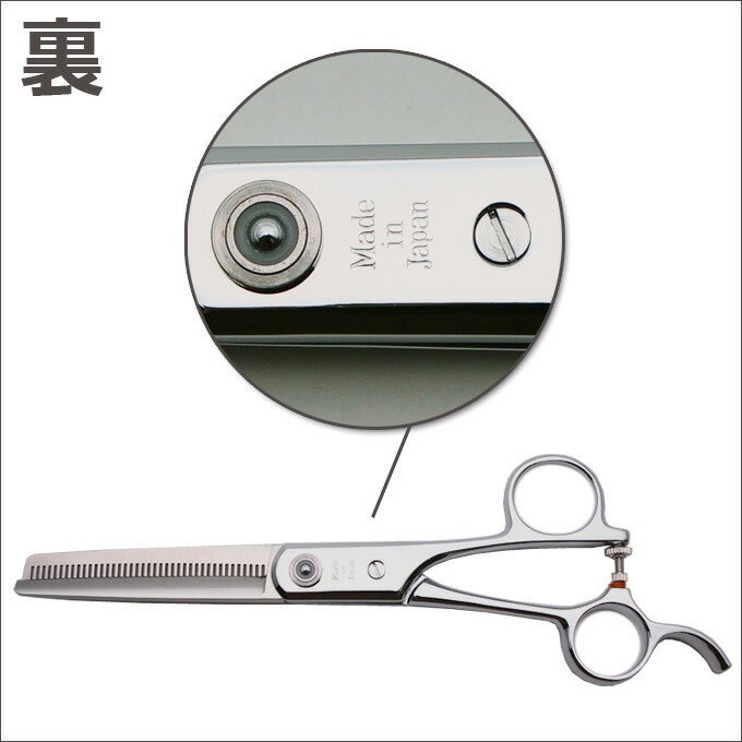 楽天市場】トリミングシザー 白鳥 SUPER4 #40（スキ／6.25インチ