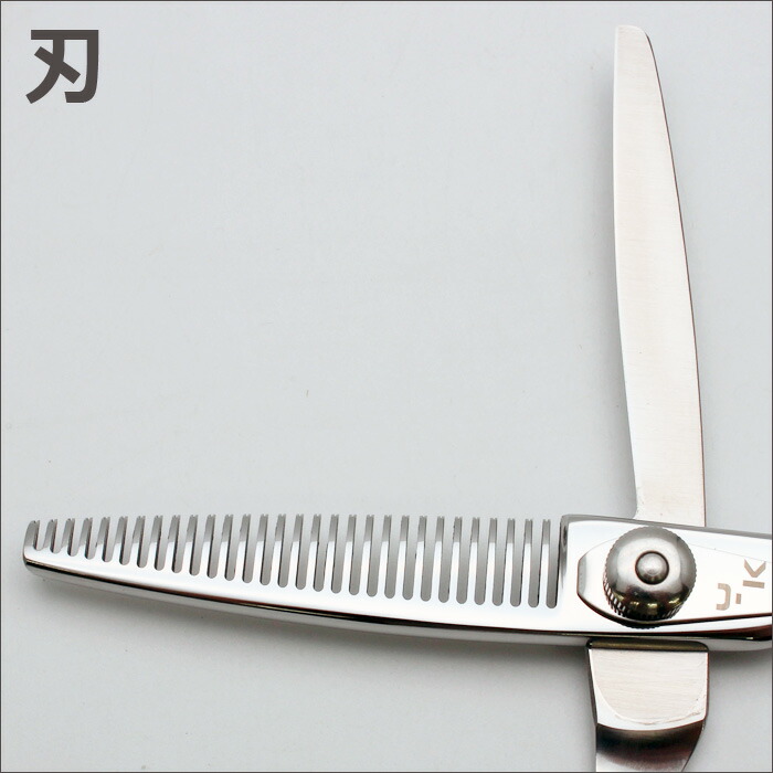 楽天市場】【50％OFF】散髪 ハサミ YKシザー YK-6030（スキ 20％ 30目