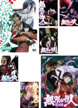 楽天市場】無限の住人 全巻の通販